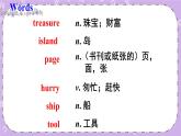 Review of Unit 8 課件