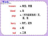 Review of Unit 8 课件