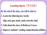 Unit 8 第2課時(shí)( A 3a-3c） 課件＋教案＋素材