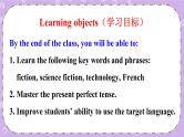 Unit 8 第3课时(A Grammar Focus-4c) 课件＋教案＋素材