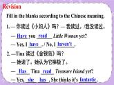 Unit 8 第3課時(shí)(A Grammar Focus-4c) 課件＋教案＋素材