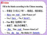 Unit 8 第3课时(A Grammar Focus-4c) 课件＋教案＋素材