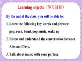 Unit 8 第4課時(shí)( B 1a-1d） 課件＋教案＋素材
