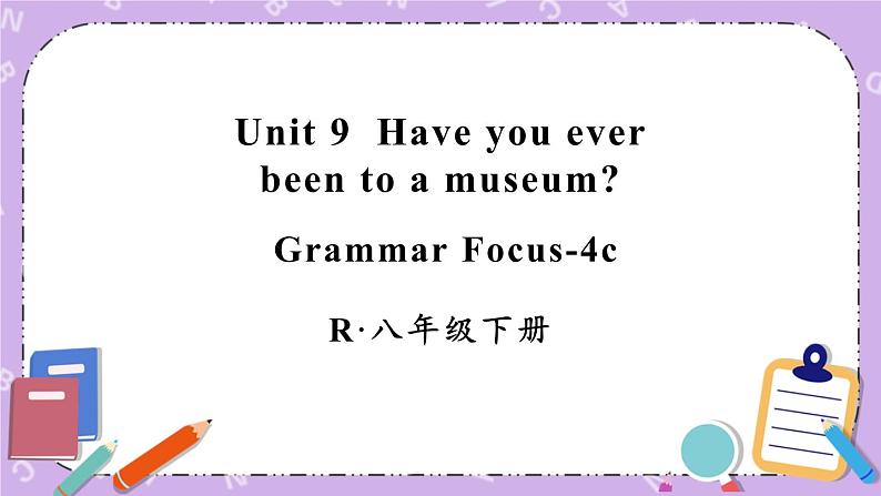 Unit 9 第3课时(A Grammar Focus-4c) 课件＋教案＋素材01