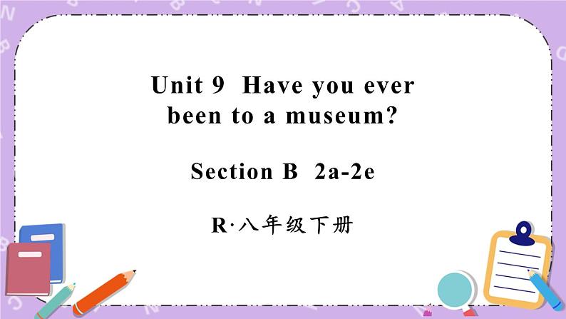 Unit 9 第5课时(B 2a-2e) 课件＋教案＋素材01