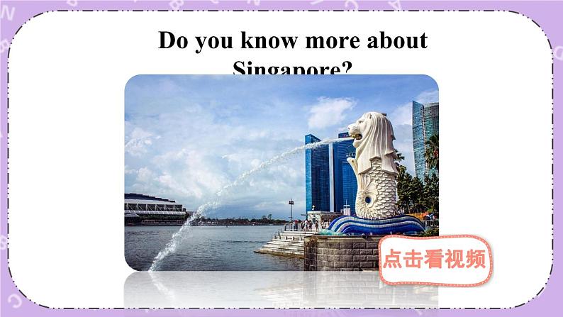 Unit 9 第5课时(B 2a-2e) 课件＋教案＋素材06