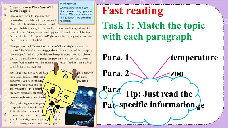 Unit 9 第5课时(B 2a-2e) 课件＋教案＋素材07