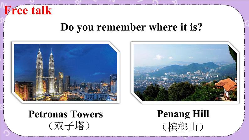 Unit 9 第6课时(B 3a-Self Check) 课件＋教案＋素材03