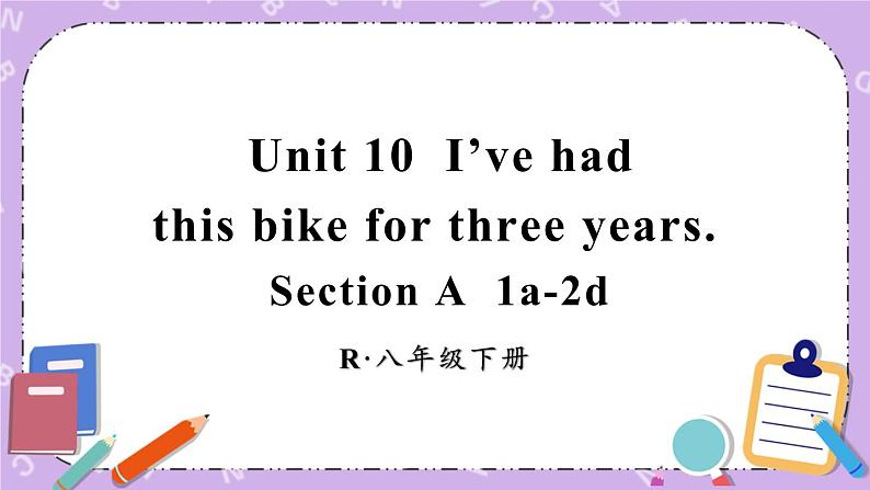 Unit 10 第1课时(A 1a-2d) 课件＋教案＋素材01