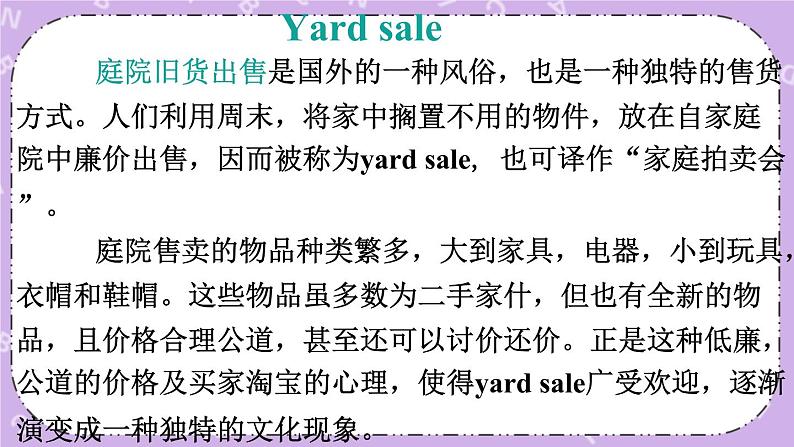 Unit 10 第1课时(A 1a-2d) 课件＋教案＋素材04