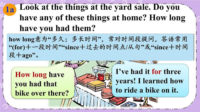 Unit 10 第1课时(A 1a-2d) 课件＋教案＋素材07