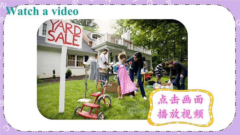 Unit 10 第2课时(A 3a-3c) 课件＋教案＋素材05