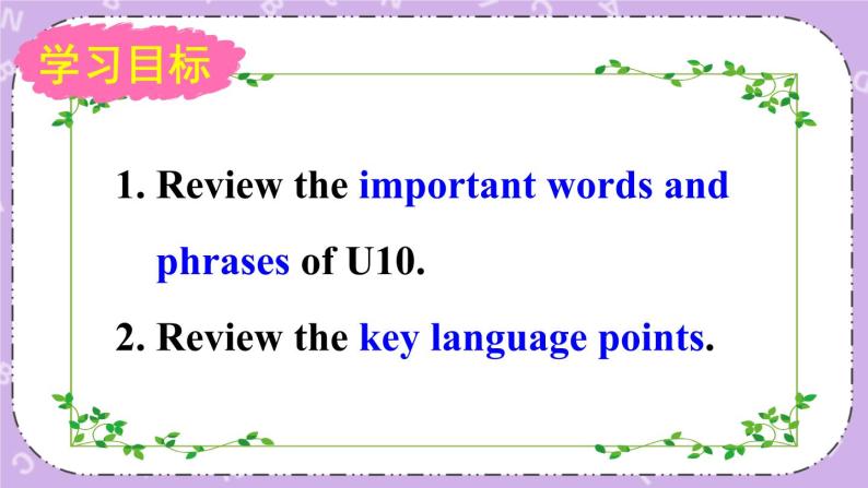 Review of Unit 10 课件02