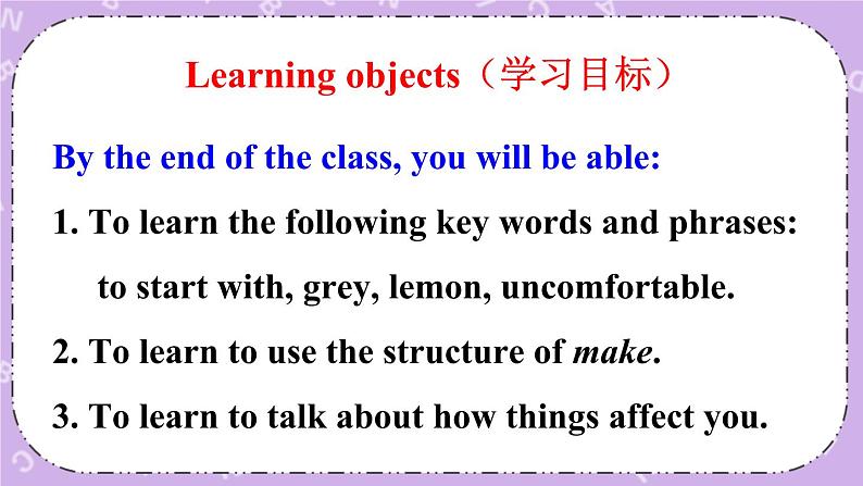 Unit 11 第3课时(A Grammar Focus-4b) 课件＋教案＋素材02