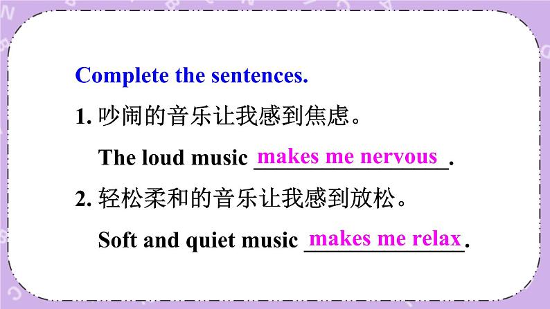 Unit 11 第3课时(A Grammar Focus-4b) 课件＋教案＋素材03