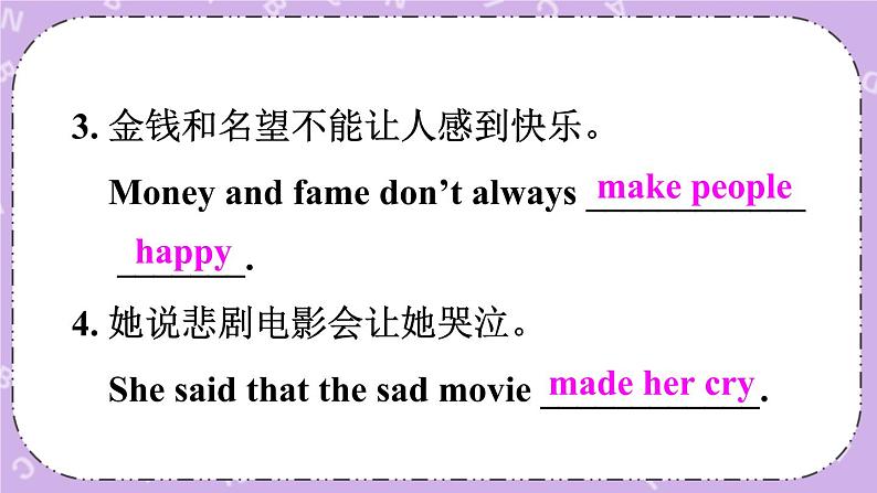 Unit 11 第3课时(A Grammar Focus-4b) 课件＋教案＋素材04