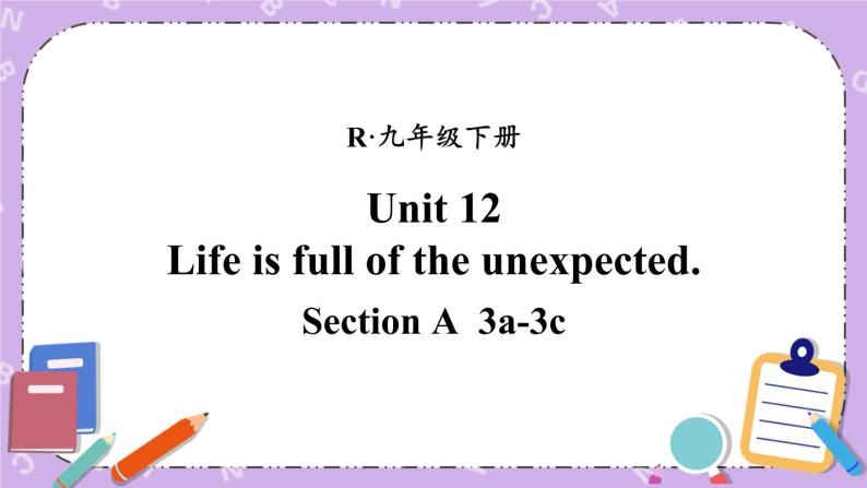 Unit 12 第2课时(A 3a-3c) 课件＋教案＋素材01