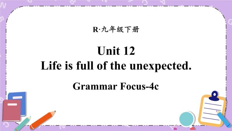 Unit 12 第3课时(A Grammar Focus-4c） 课件＋教案＋素材01