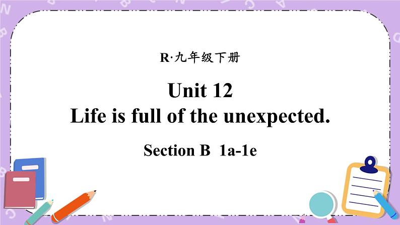 Unit 12 第4课时(B 1a-1e) 课件＋教案＋素材01