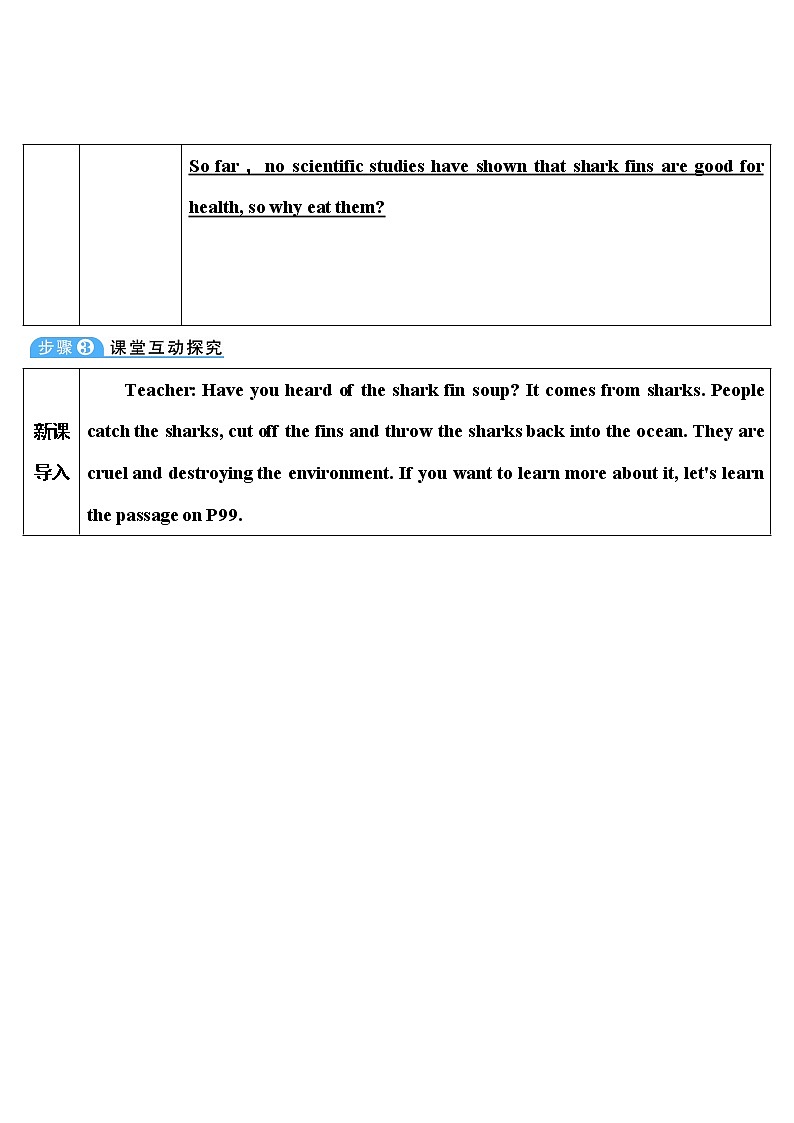 Unit 13 第2课时(A 3a-3b) 课件＋教案＋素材02