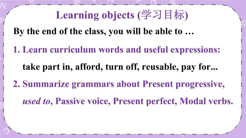 Unit 13 第3课时(A Grammar Focus-4c) 课件＋教案＋素材02