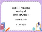 Unit 14 第5课时(B 2a-2e) 课件＋教案＋素材