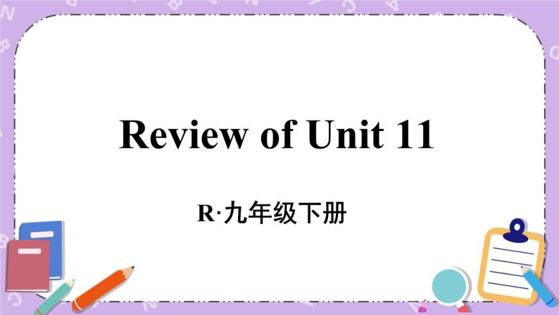 Review of Unit 11 课件01