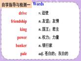 Review of Unit 11 课件