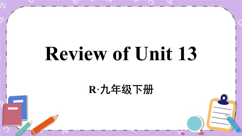 Review of Unit 13 课件01