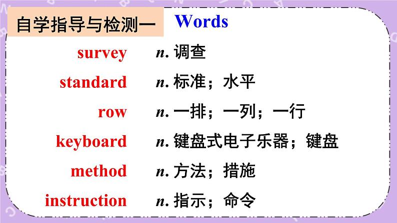 Review of Unit 14 课件03