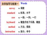 Review of Unit 14 课件
