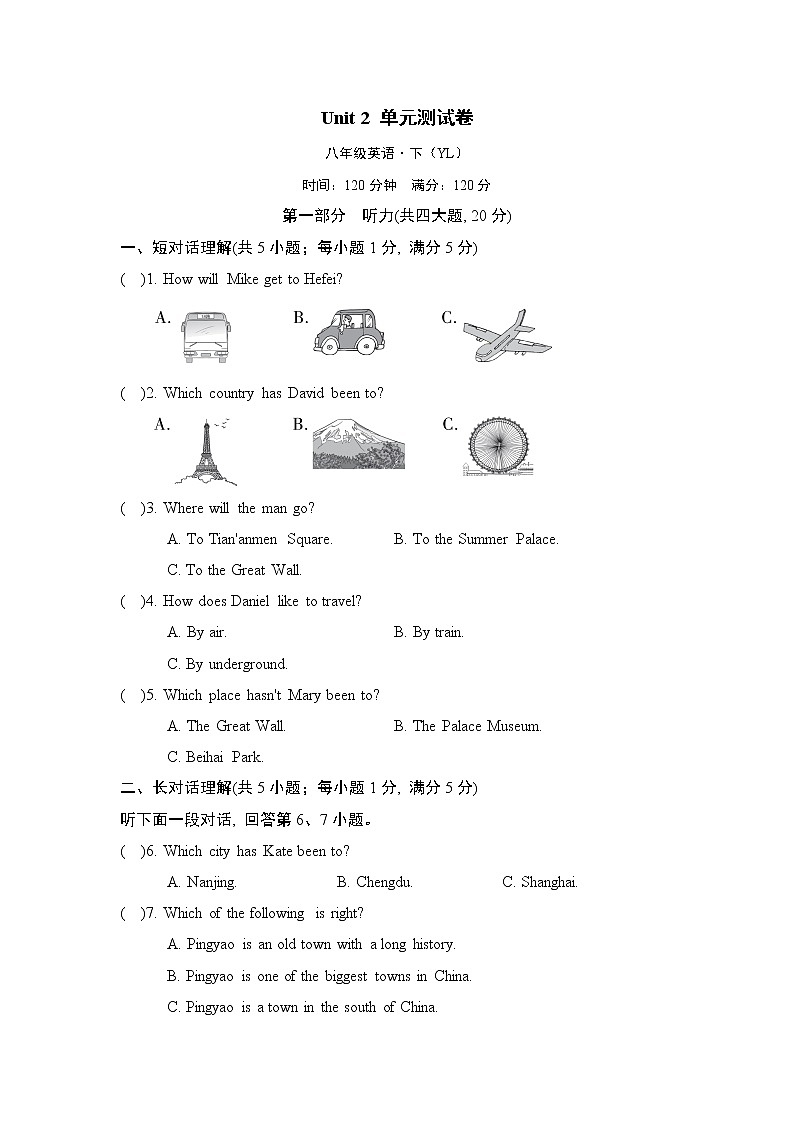 Unit 2第1页