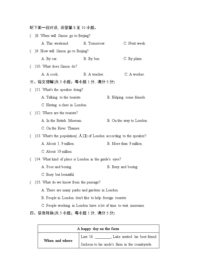 Unit 2第2页