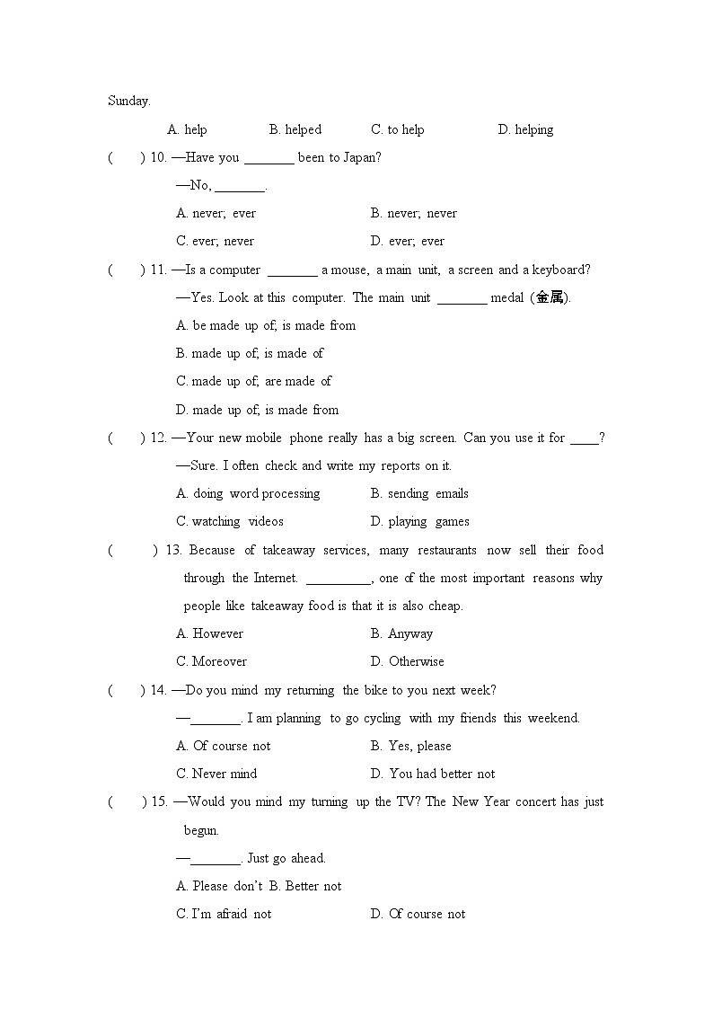 Unit 3  单元测试试卷01 牛津译林版英语八年级下册第2页