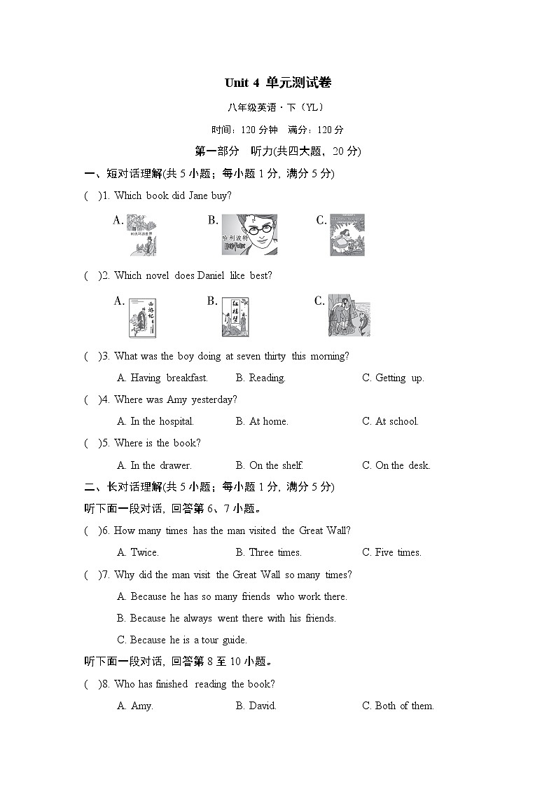 Unit 4第1页