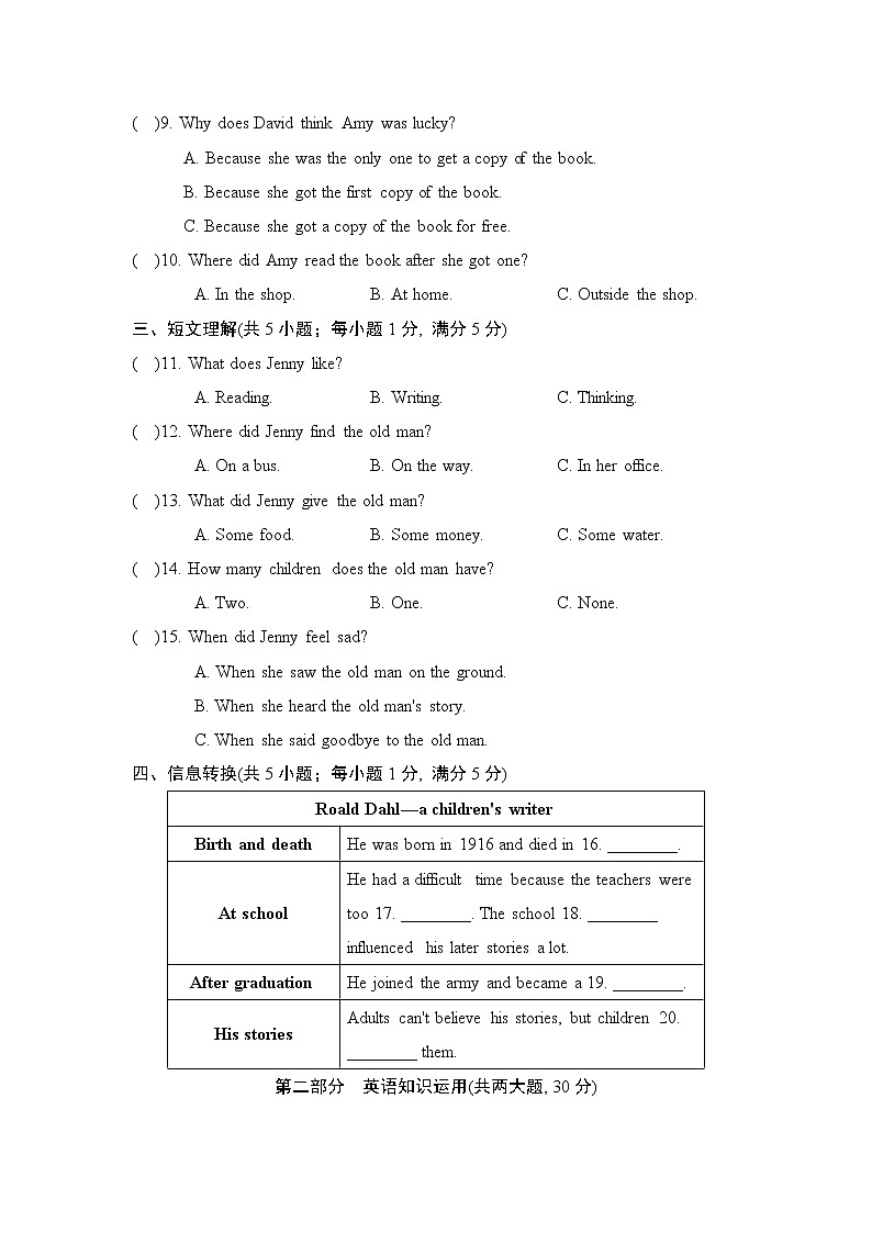Unit 4第2页