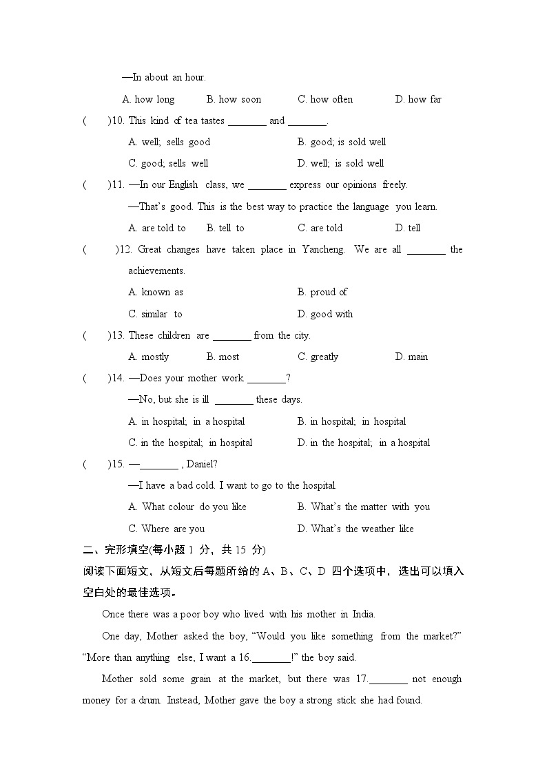 Unit 7  单元测试试卷01 牛津译林版英语八年级下册02