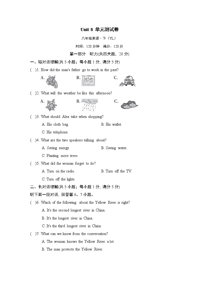 Unit 8第1页