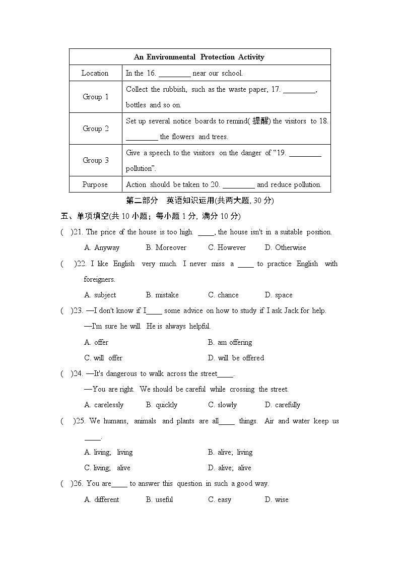 Unit 8第3页