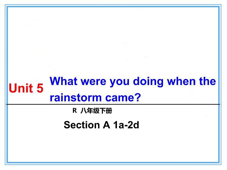 八年级英语人教版下册  Unit 5 What were you doing when the rainstorm came？Section A   课件5第1页