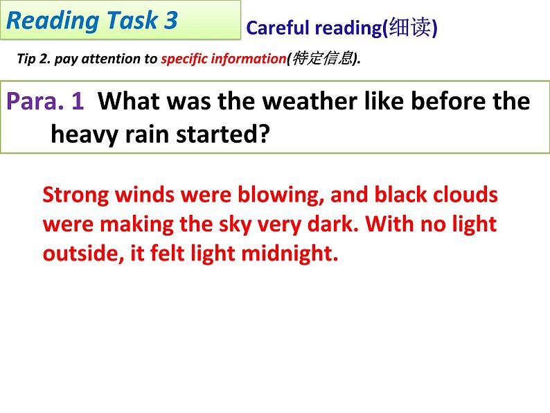 八年级英语人教版下册  Unit 5 What were you doing when the rainstorm came？Section A   课件8第8页