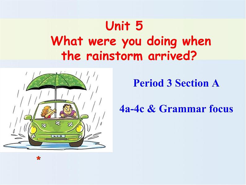 八年级英语人教版下册  Unit 5 What were you doing when the rainstorm came？Section A   课件01