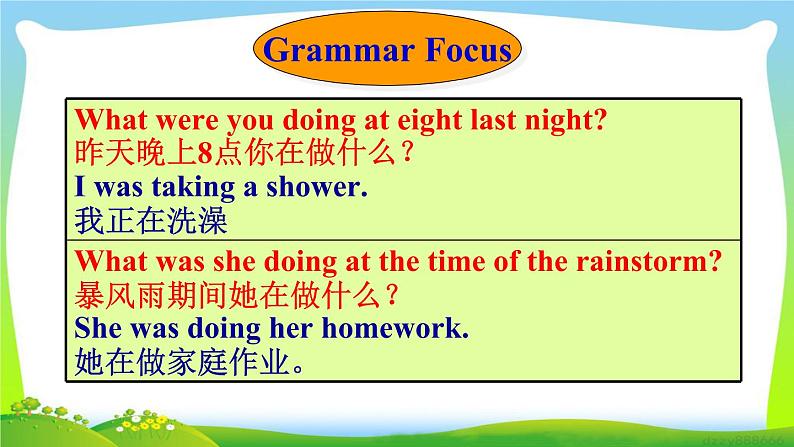 八年级英语人教版下册  Unit 5 What were you doing when the rainstorm came？Section A   课件03