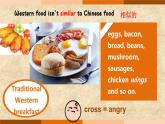 外研版英語九年級下冊 Module 6 Unit 2 Knives and forks are used for most Western food 課件