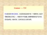 外研版英语九年级下册Module 2 Unit 3 Language in use课件