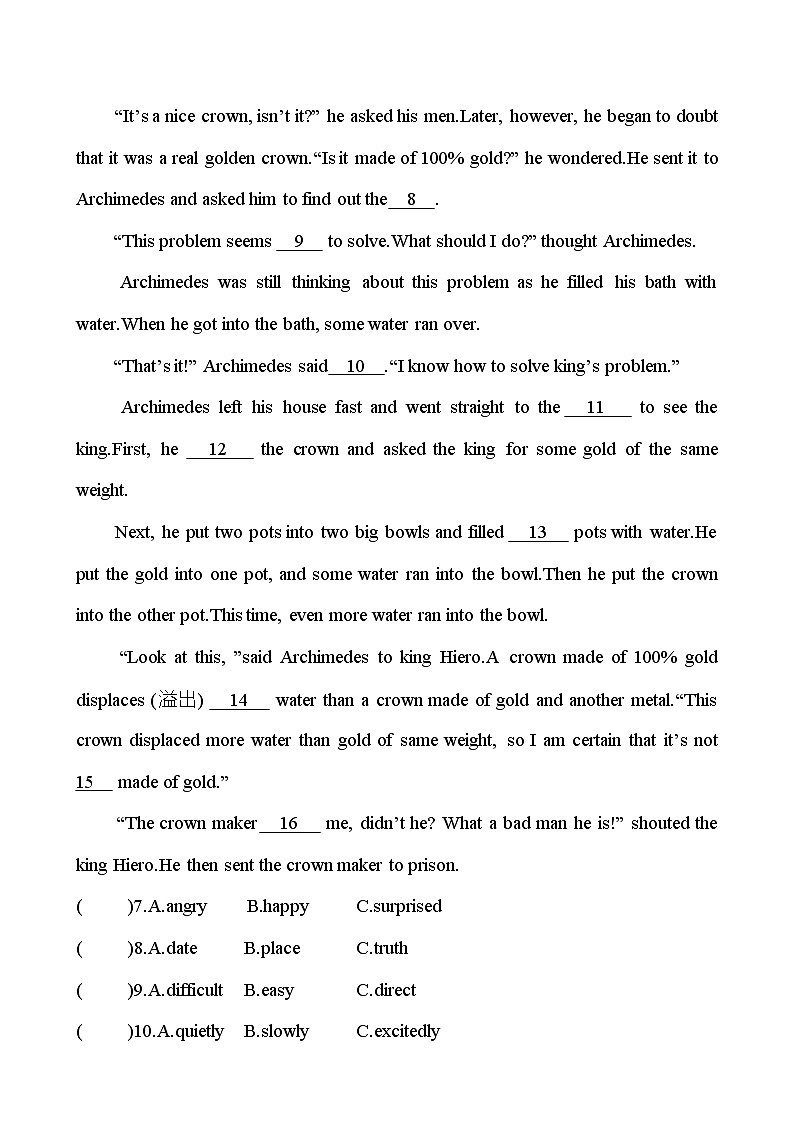 备战2023 贵州中考英语 人教版 一轮复习 七　八年级上册　Units 3、4（学生版） 第2页