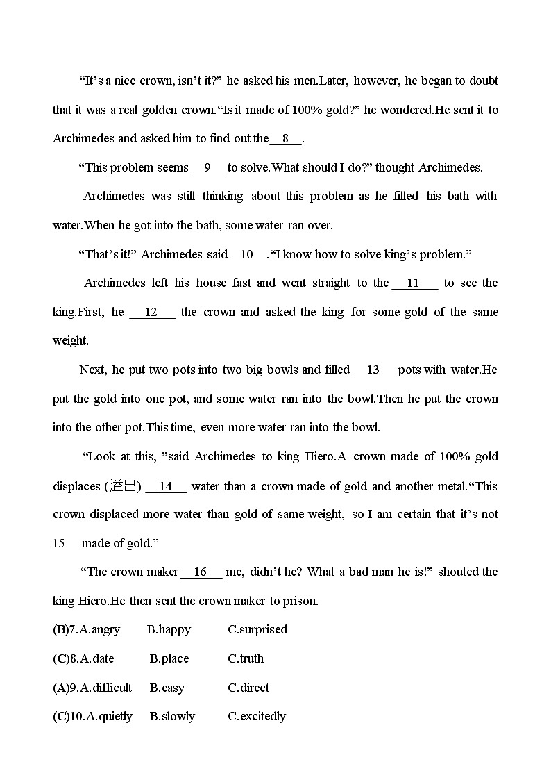 备战2023 贵州中考英语 人教版 一轮复习 七　八年级上册　Units 3、4（教师版） 第2页