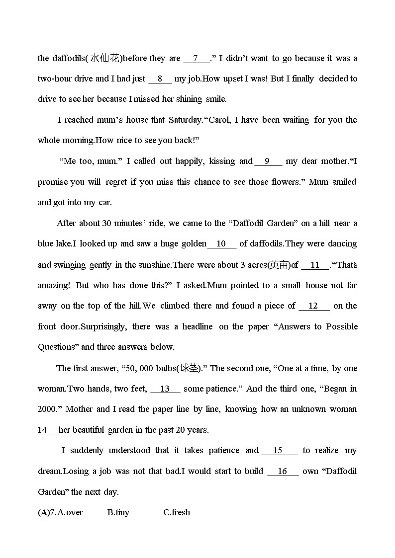 备战2023 贵州中考英语 人教版 一轮复习 十二　八年级下册　Units 3、4（教师版） 第2页