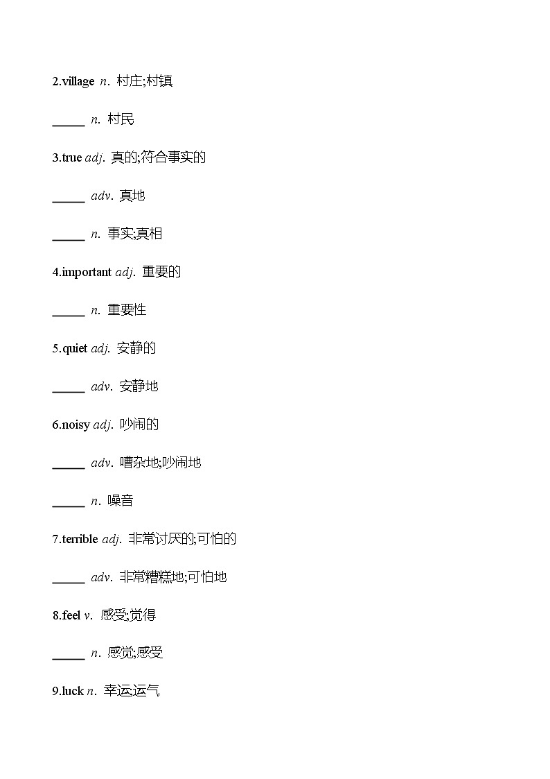 备战2023 贵州中考英语 人教版 一轮复习 背记手册 七年级下册　Units 3、4 (学生版）第3页