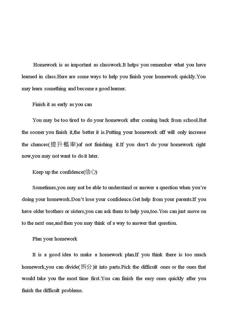 备战2023 贵州中考英语 人教版 一轮复习 提能·对点集训  题型二　阅读理解  第三节01